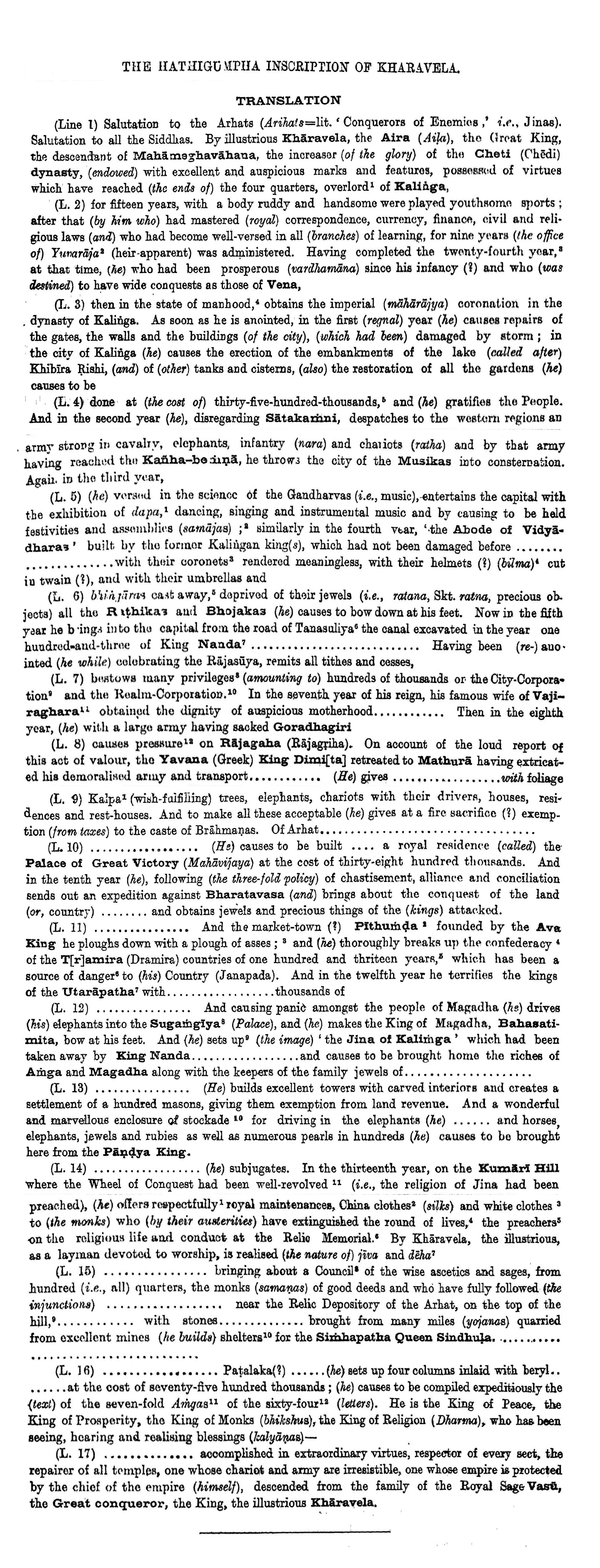 Translation of the Hathigumpha inscription