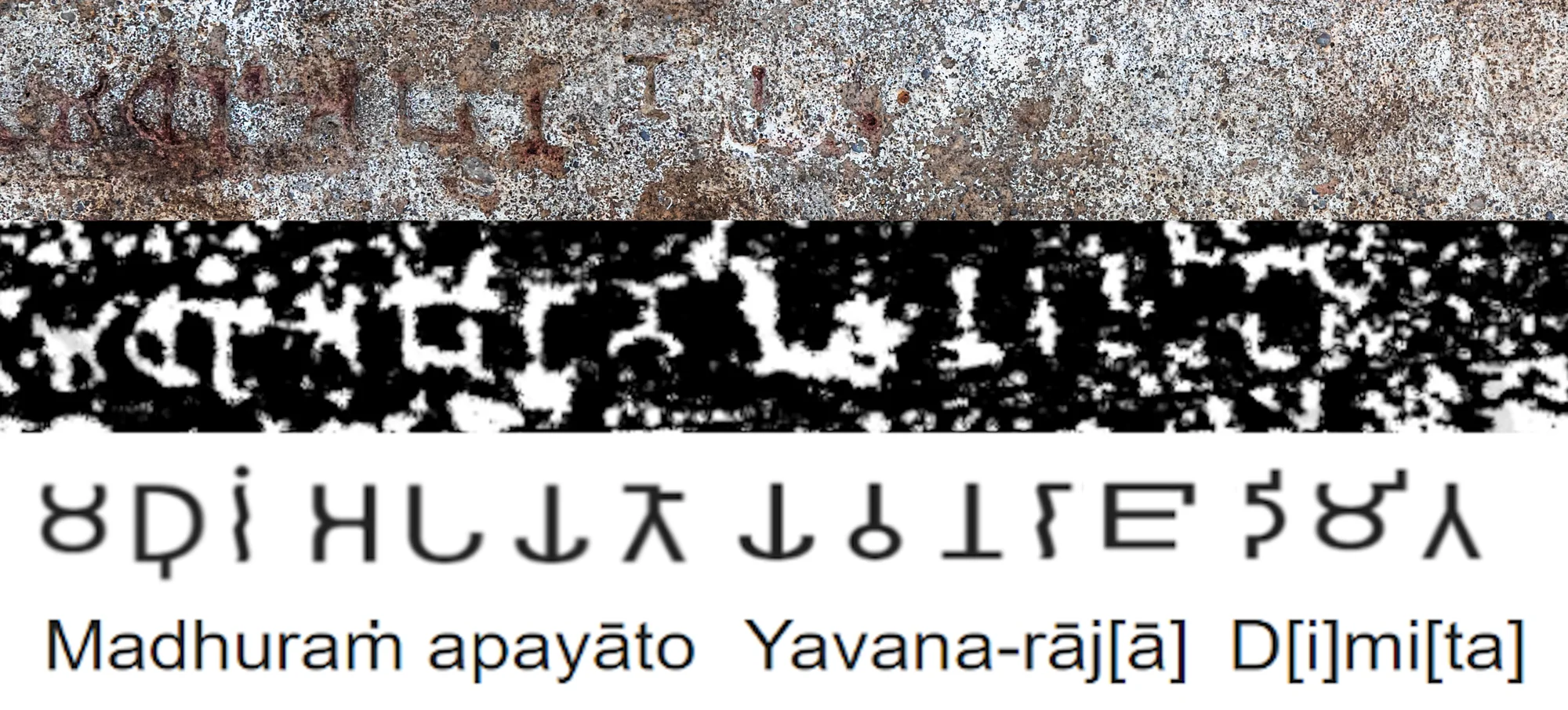 Detail showing the mention of Yavana king Dimita