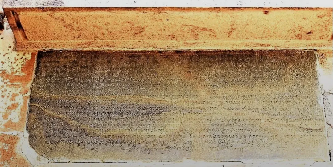 Diagram or enhanced view of Ravikirti's inscription