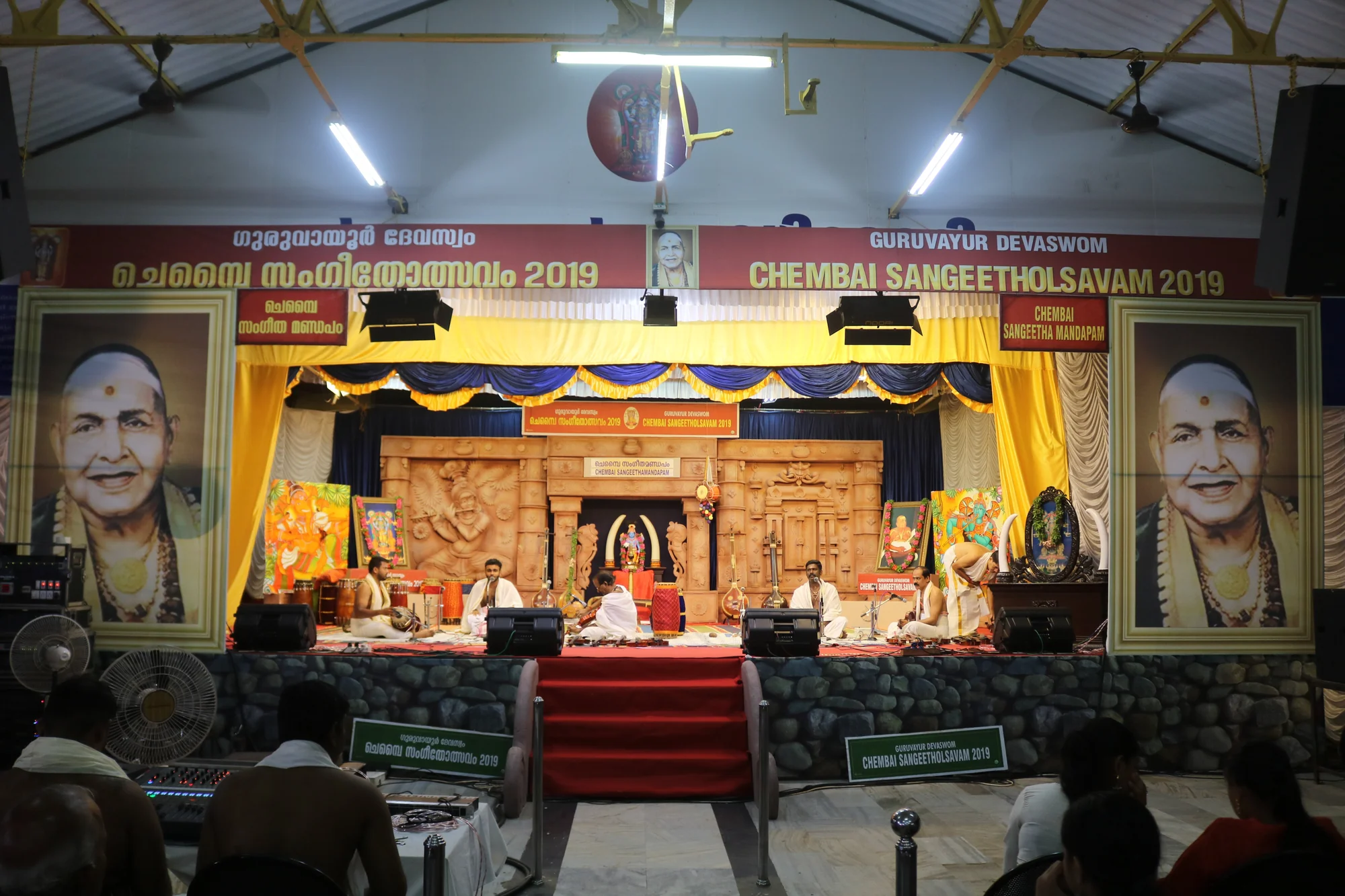 Chembai Sangeetholsavam music festival