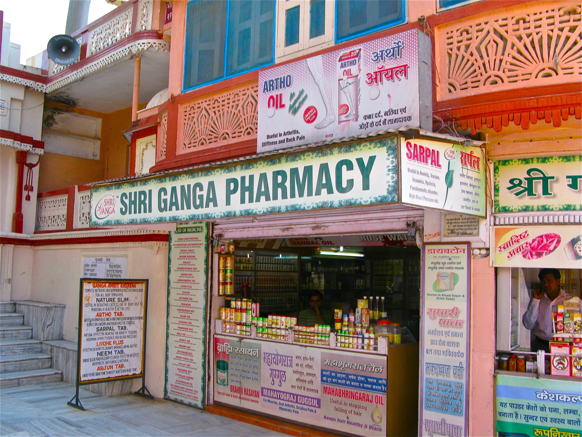 Traditional Ayurvedic pharmacy in Rishikesh