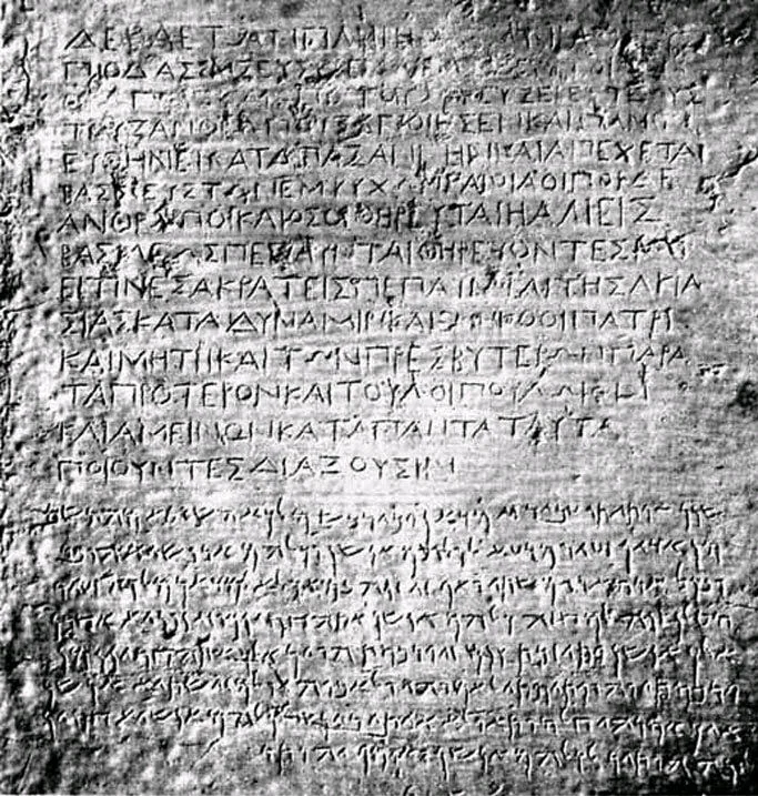 Ashokan inscription from Kandahar