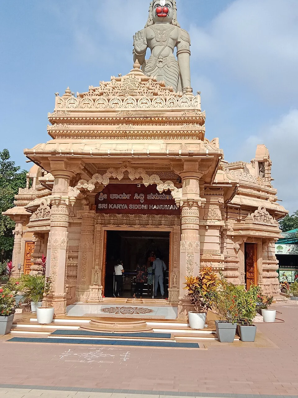 Āśrama: The Four Stages of Life