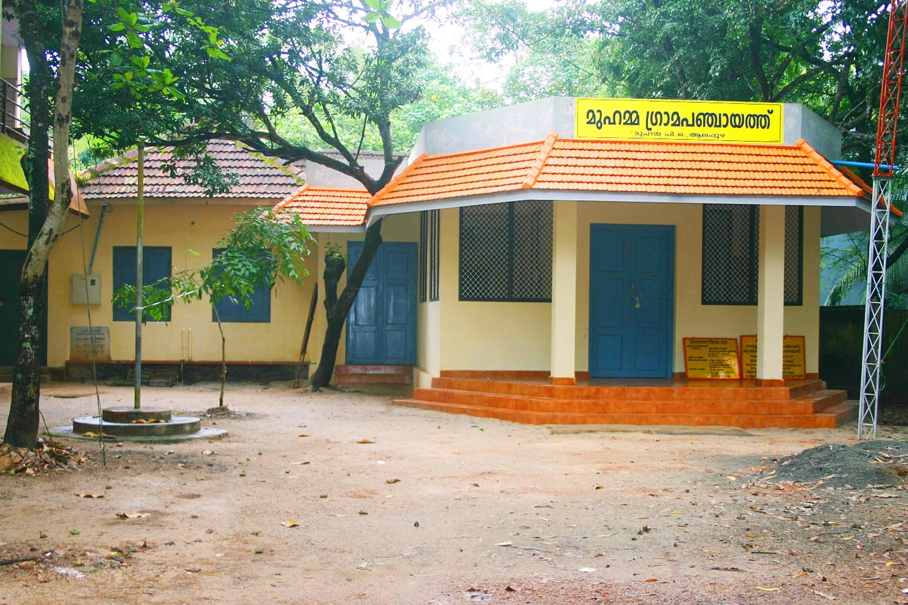 Muhamma Grama Panchayat building in Kerala