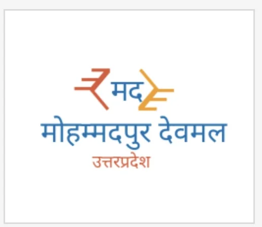 Deomal Panchayat building