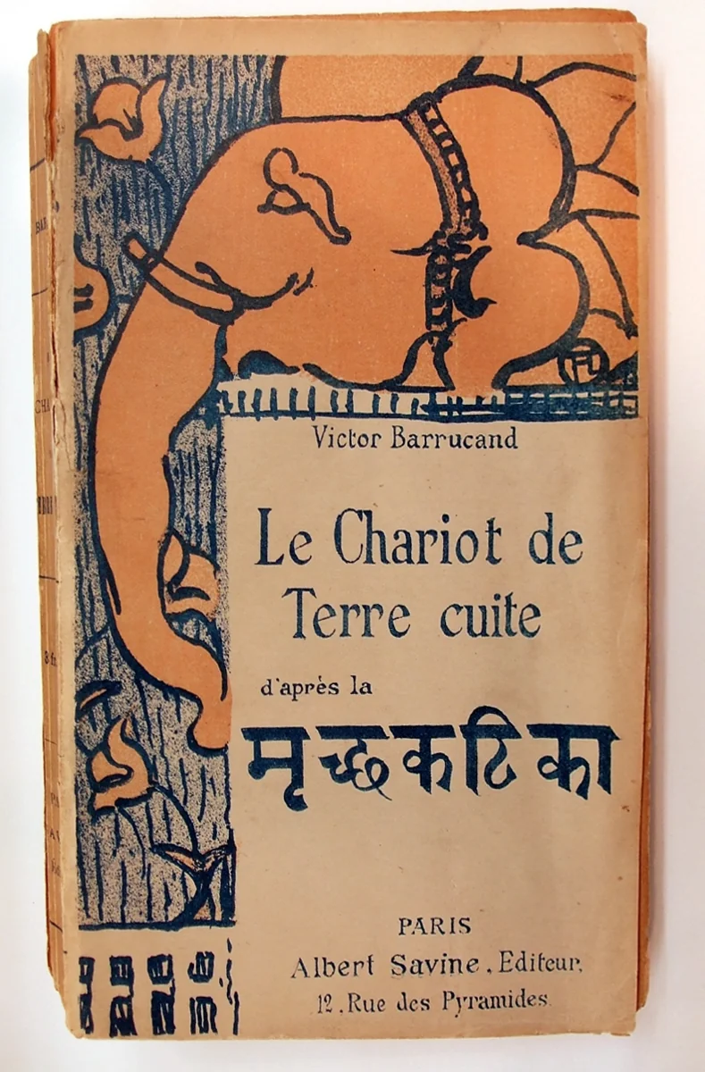 Playbill design for Le Chariot de Terre Cuite