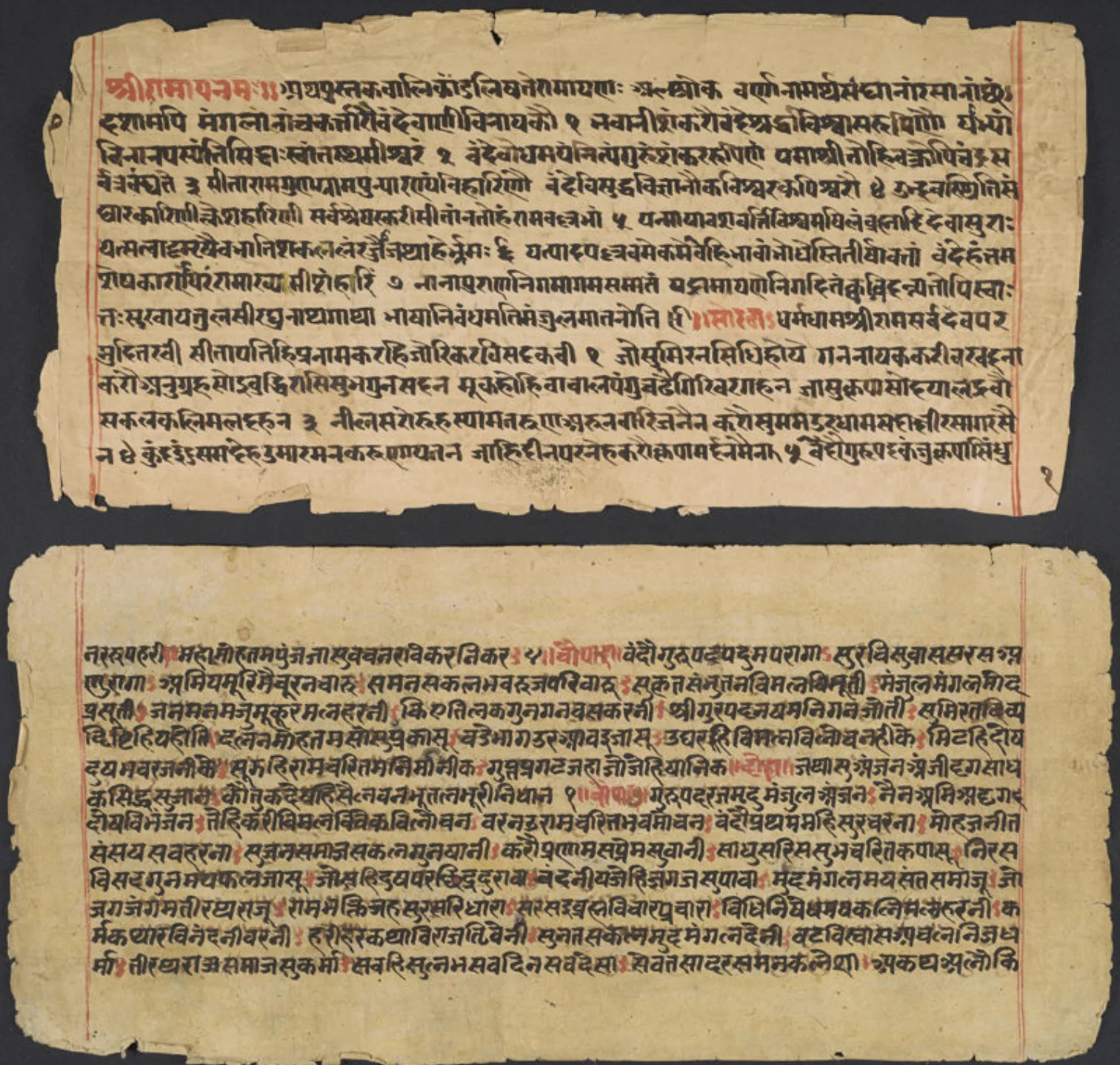 Ramcharitmanas manuscript from 19th century