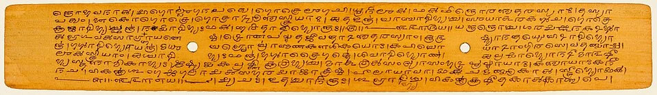 Palm leaf manuscript of Aṣṭādhyāyī in Grantha script