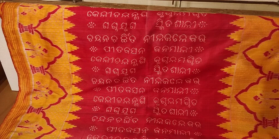 Gita Govinda Khandua textile