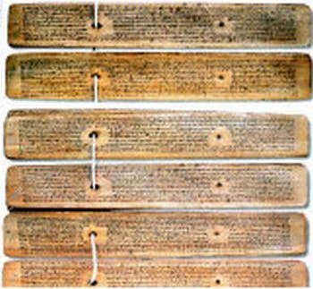 Arthashastra manuscript page in Grantha script