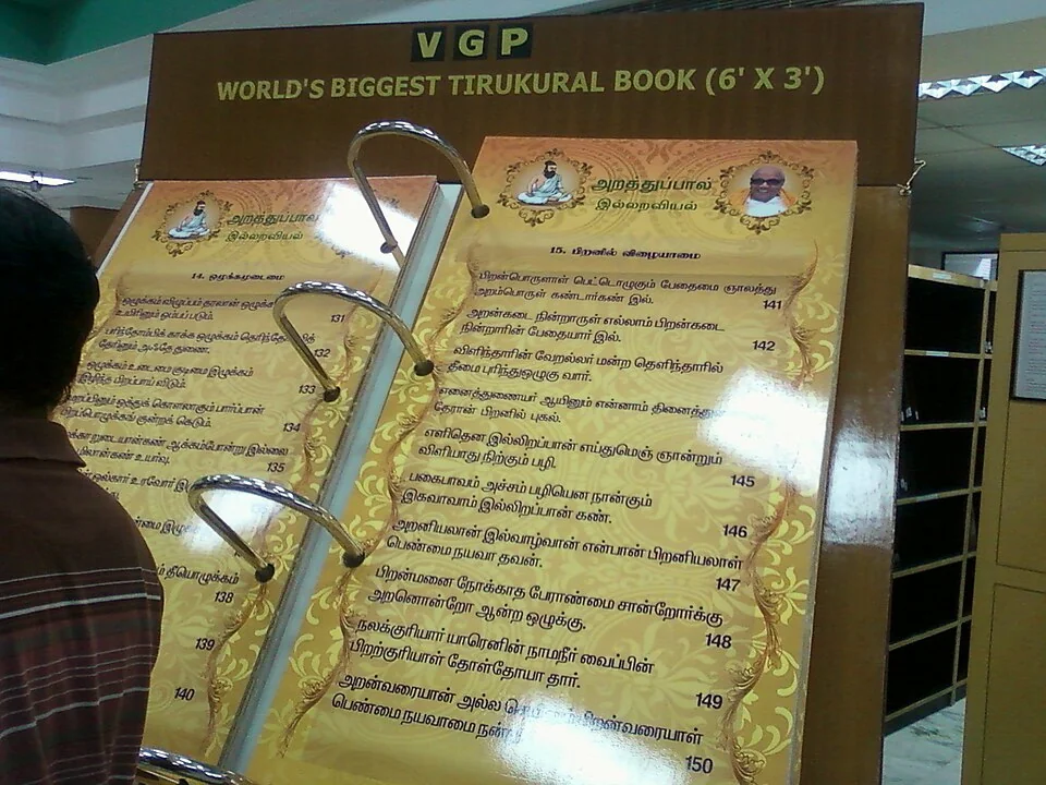 World's largest Tirukkural book display