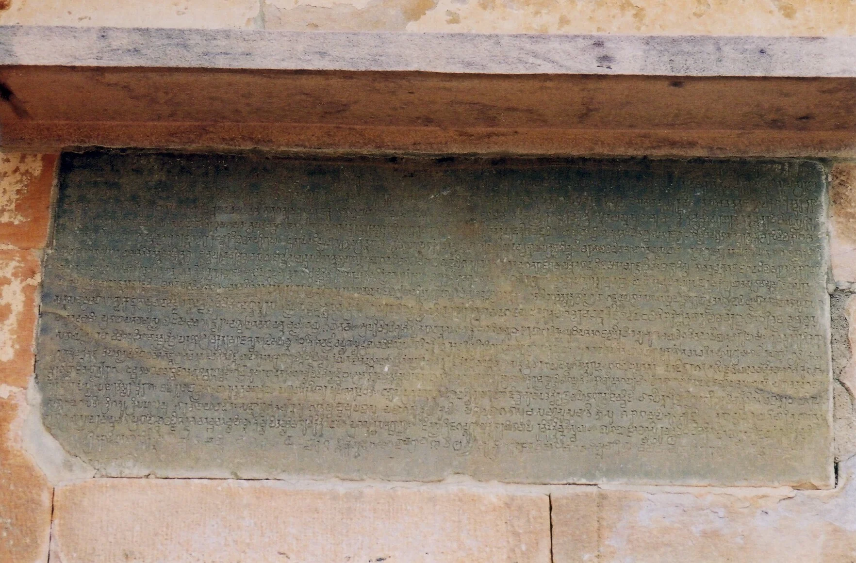 Another view of Ravikirti's inscription at Aihole