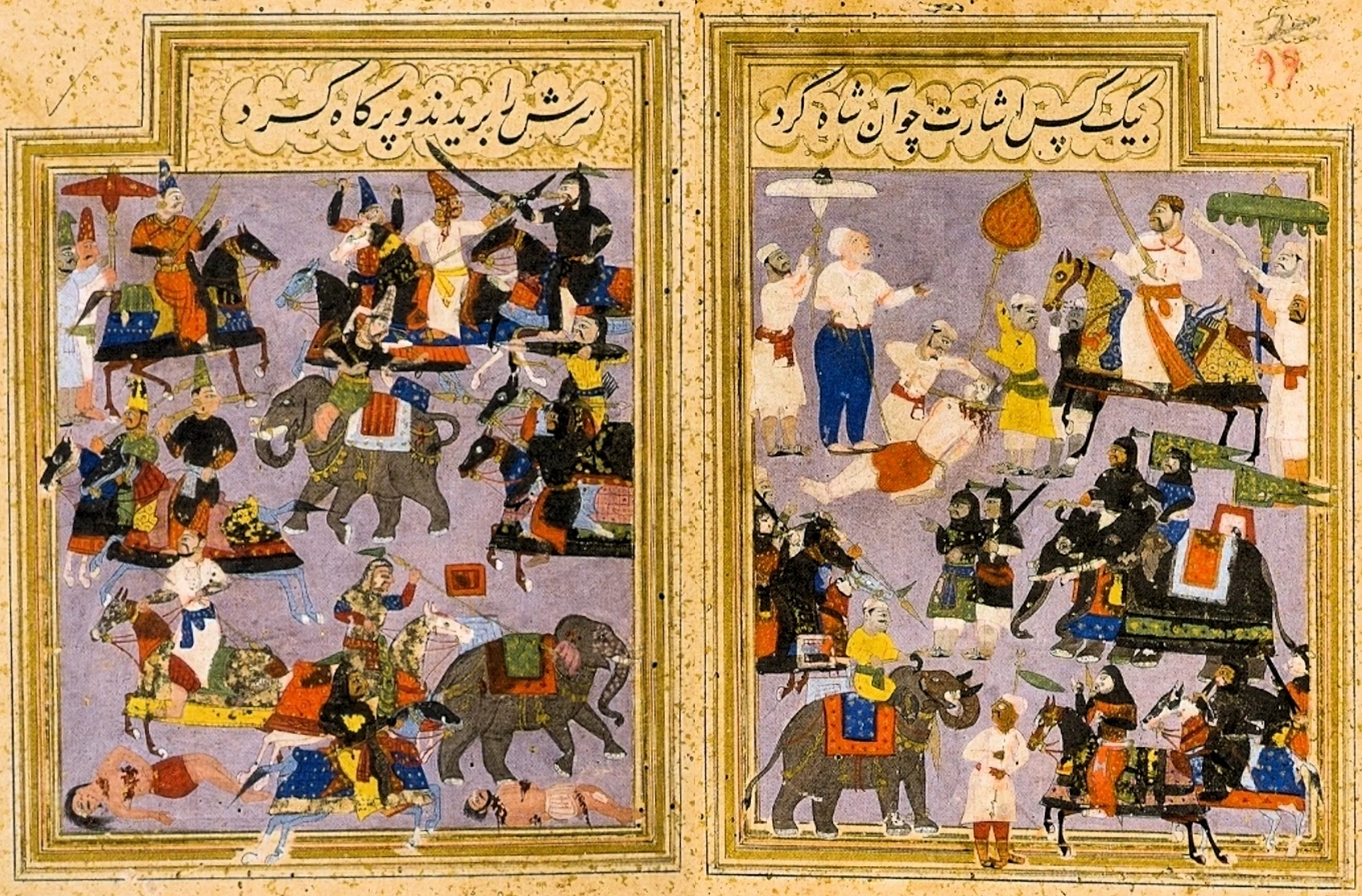 Historical depiction of the Battle of Talikota in 1565