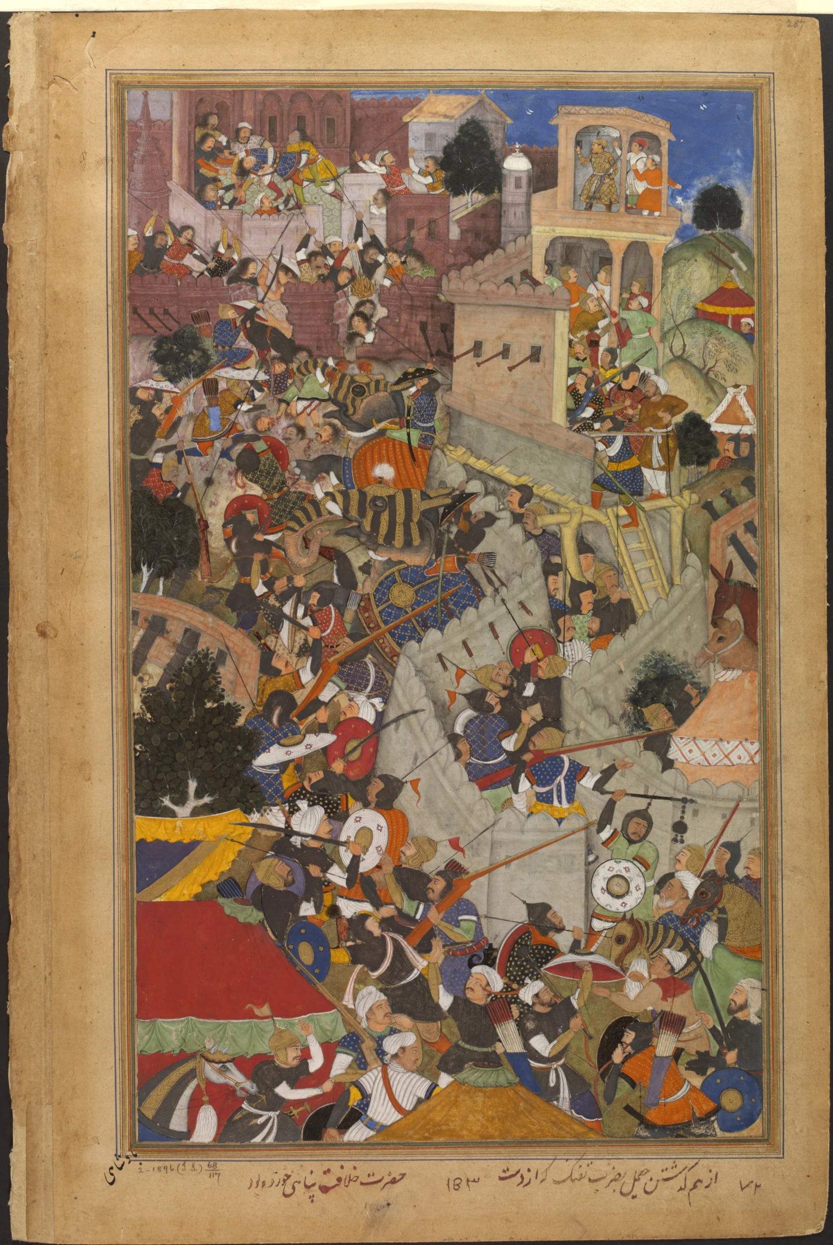 Siege of Chittorgarh - Akbar's Conquest of Mewar's Capital