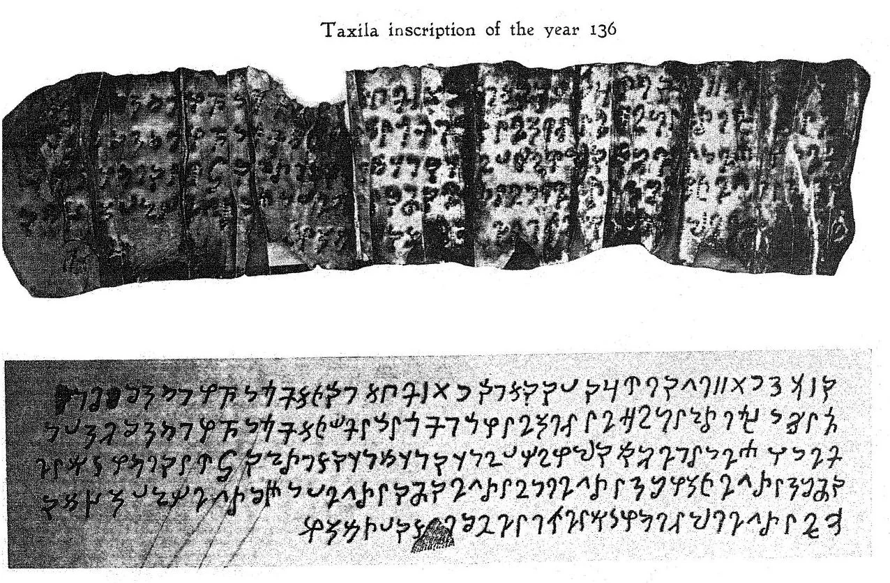 Taxila inscription dated to year 136