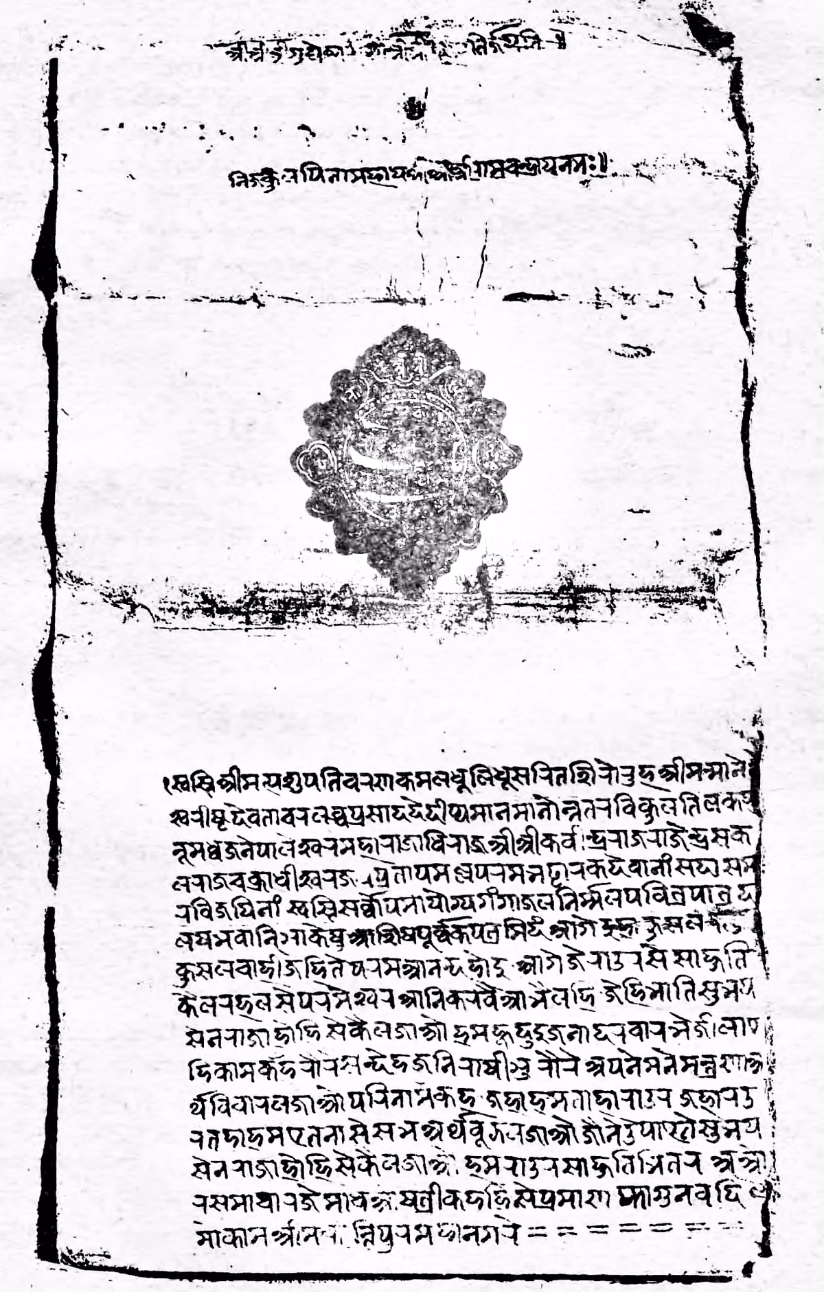 Bhojpuri language