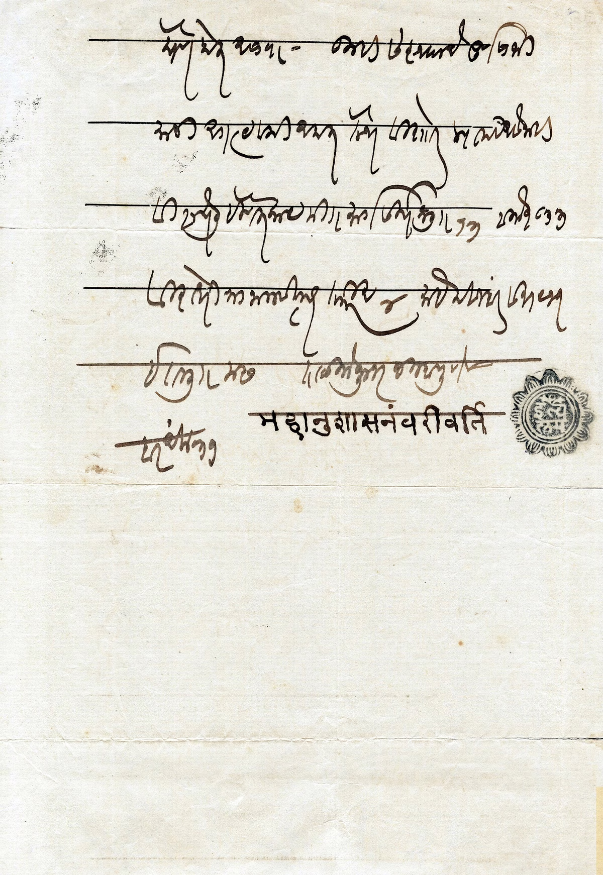 Modi Script