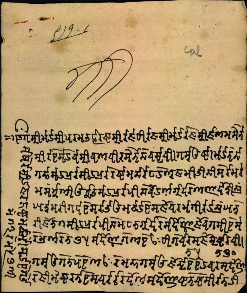 Takri Script