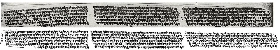 Pali manuscript from Nepal