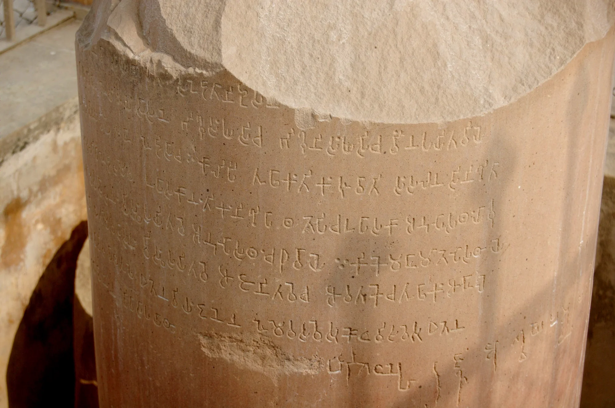 Brahmi script inscription on Ashoka's pillar at Sarnath