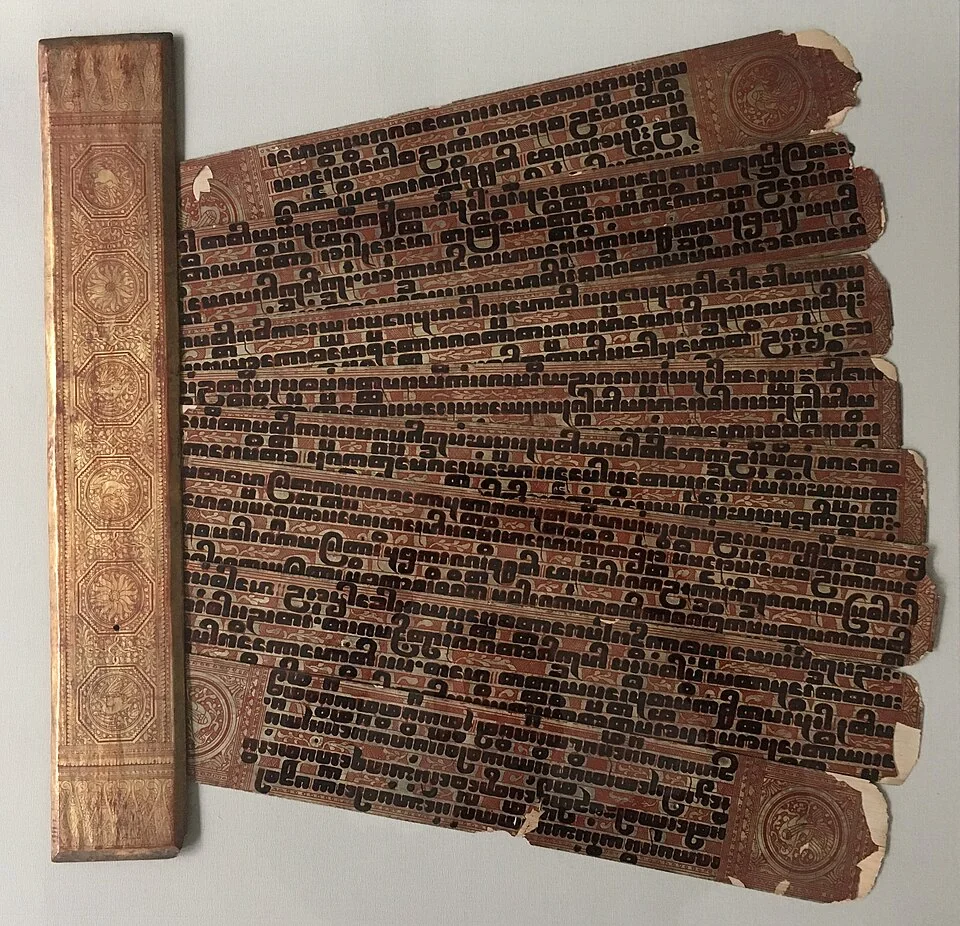Burmese Kammavaca manuscript