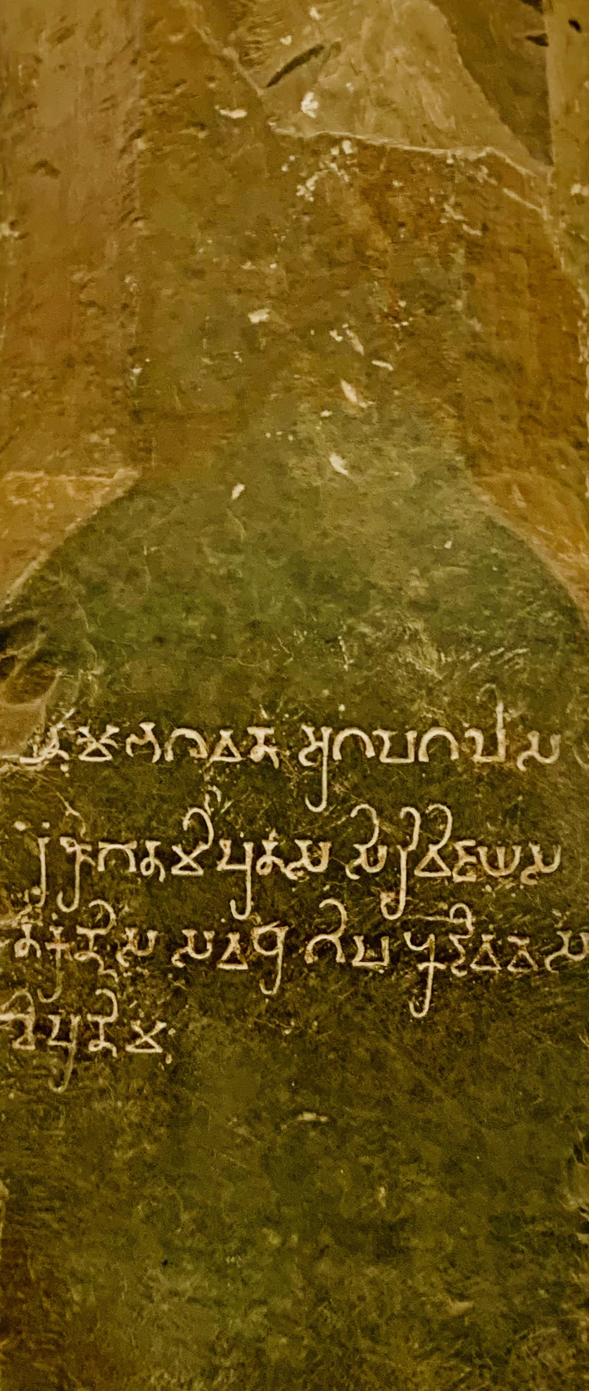 Stone inscription with Prakrit text in Brahmi script