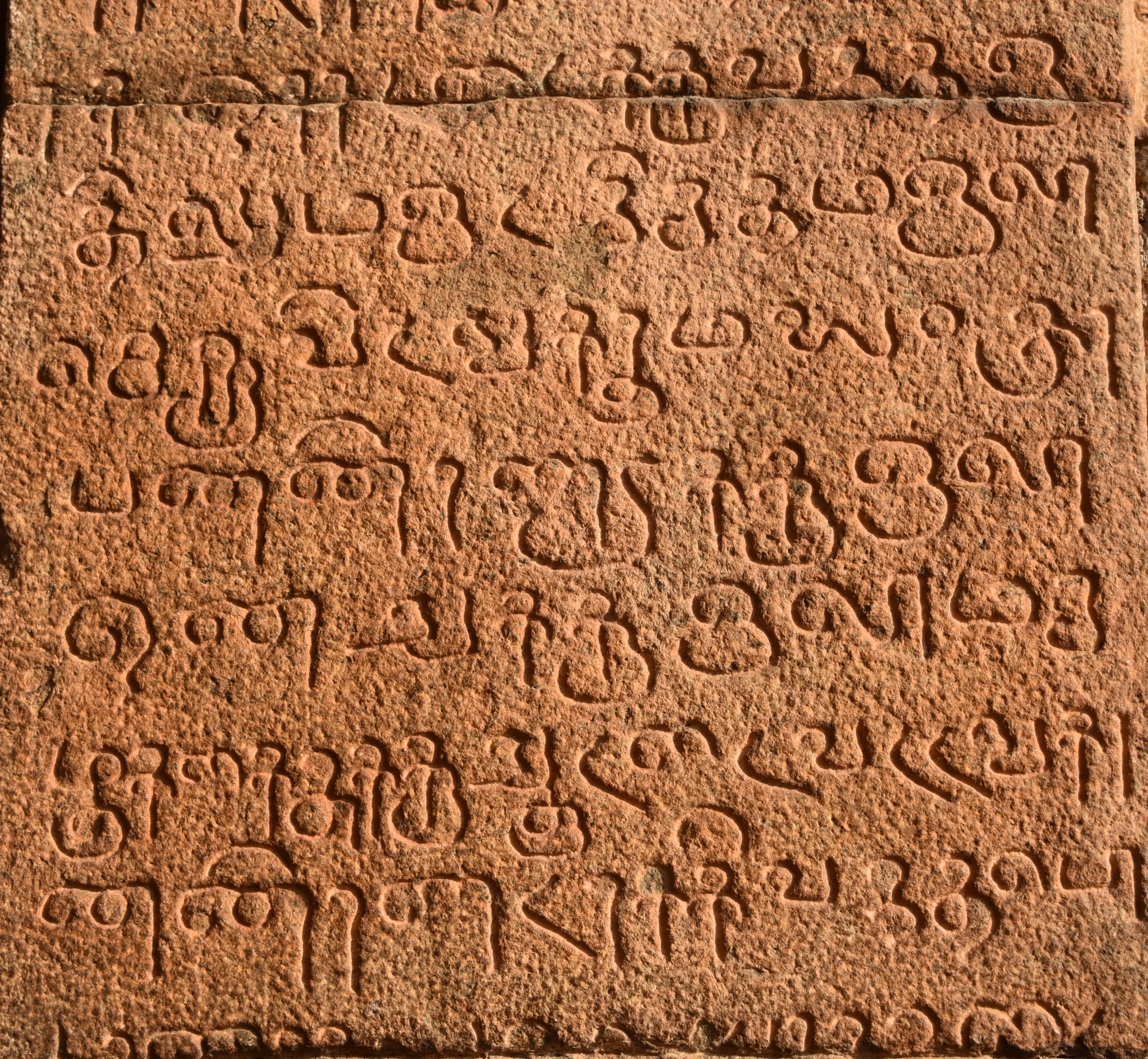 1010 CE Sanskrit inscription from Brihadishwara Temple in Thanjavur built by Rajaraja I