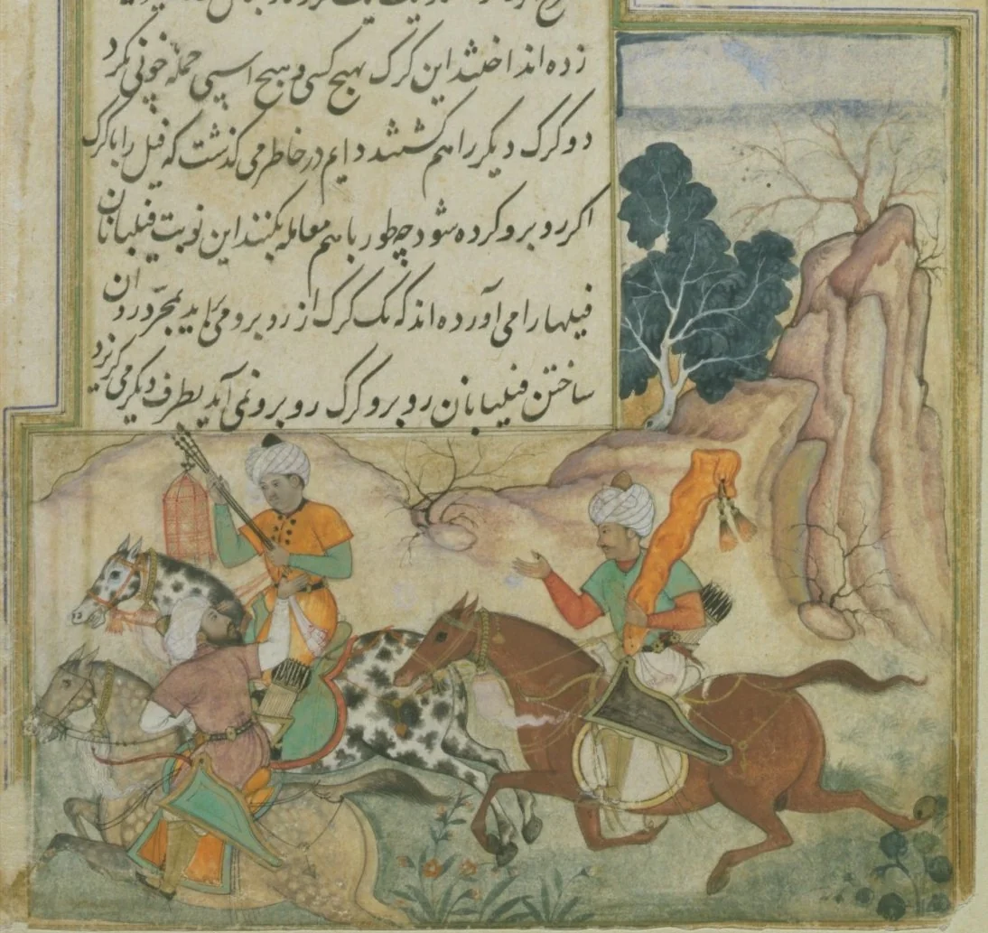 Mughal miniature showing royal attendants