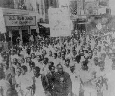 Historic photograph from 1952 Bengali Language Movement