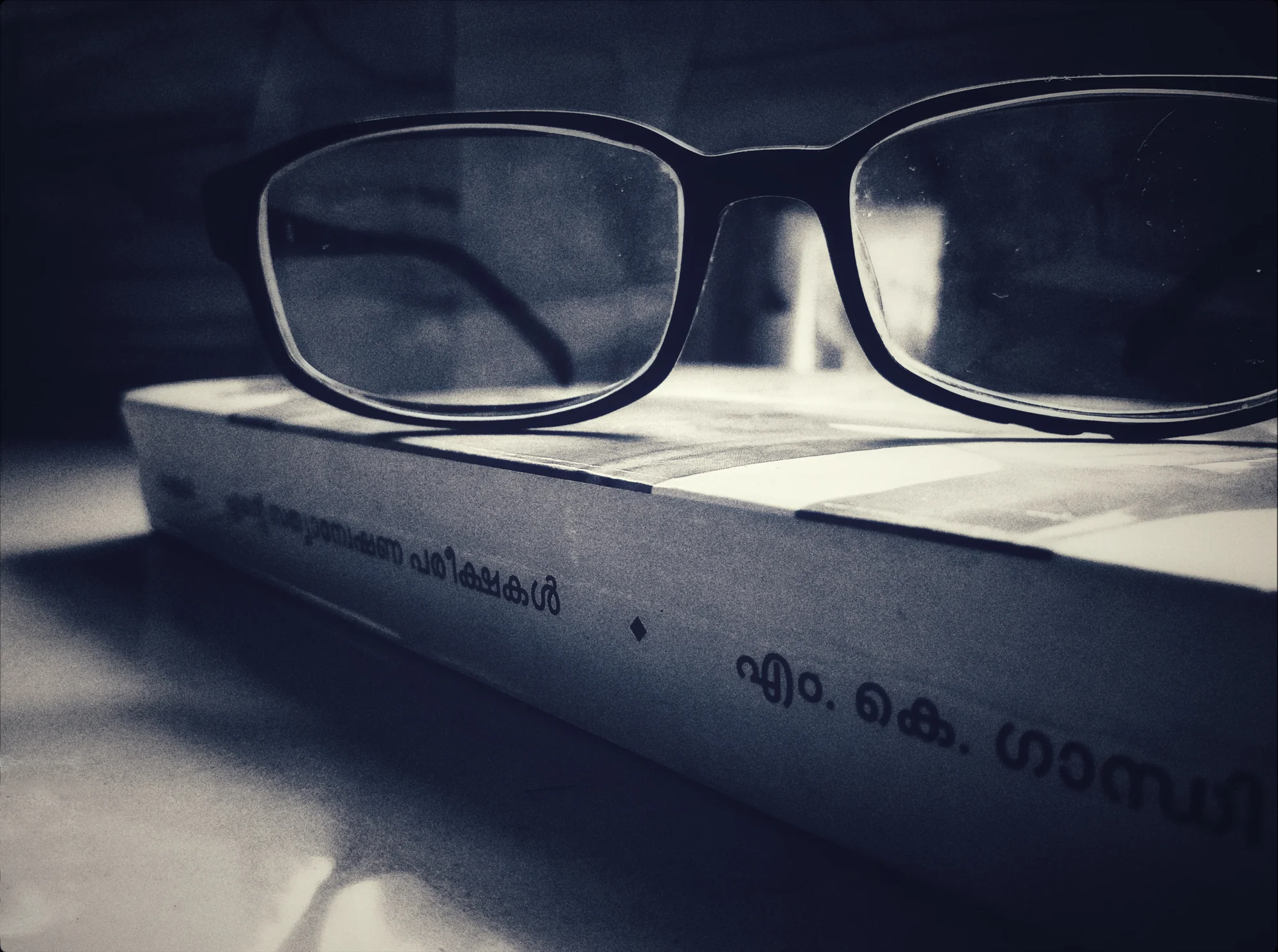 Traditional Malayalam book