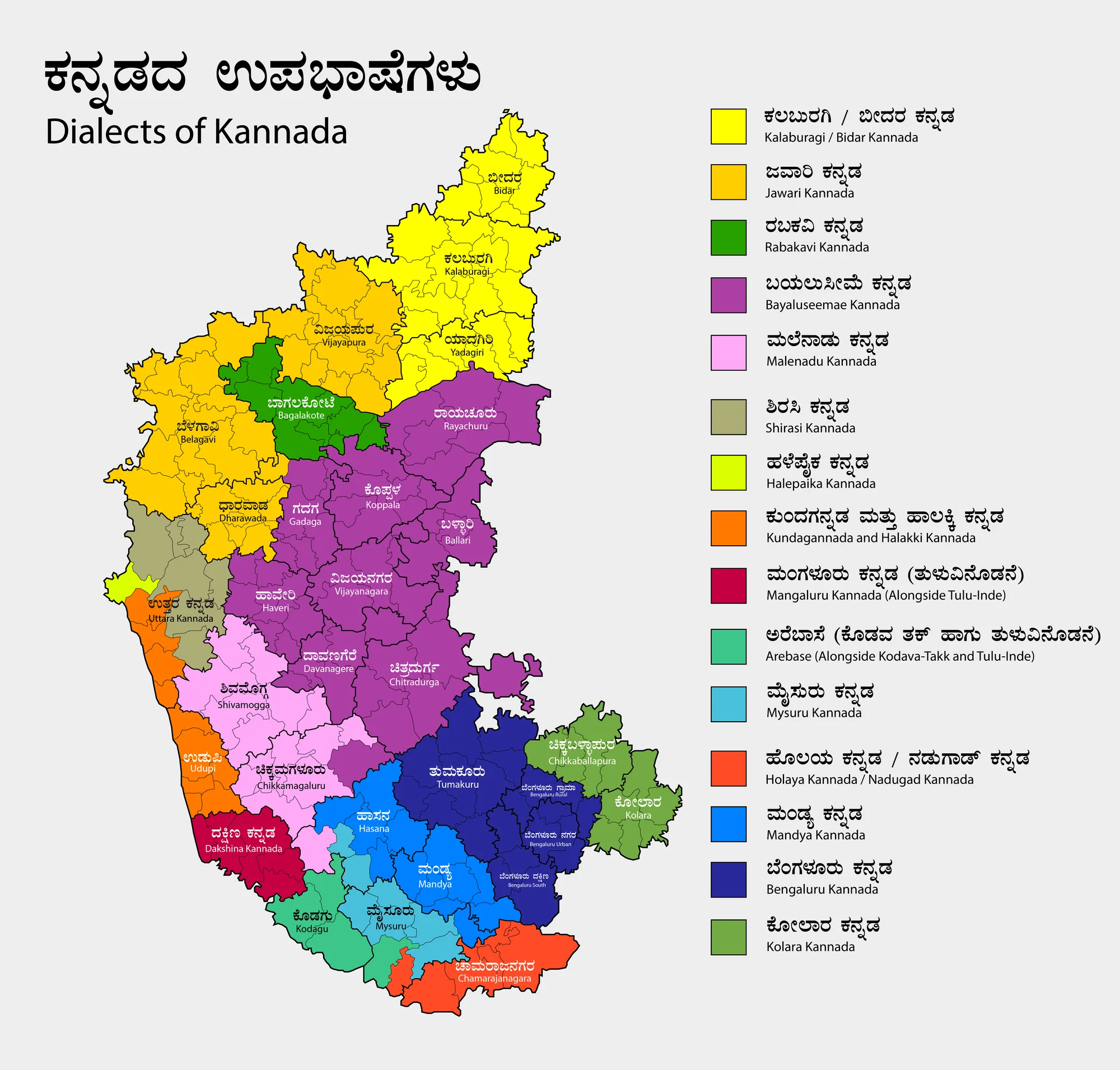 Map showing the geographic distribution of Kannada dialects