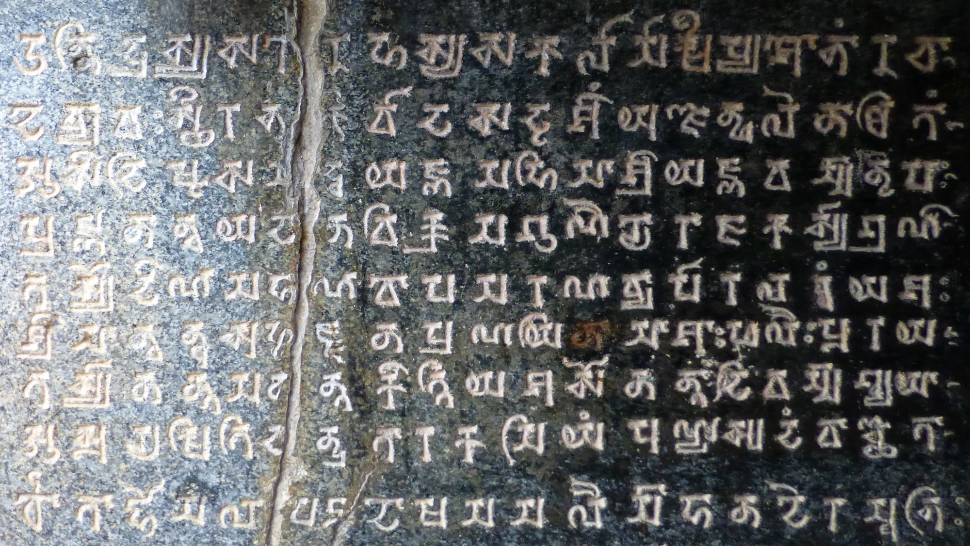 5th-6th century inscription in Gupta script at Barabar Caves