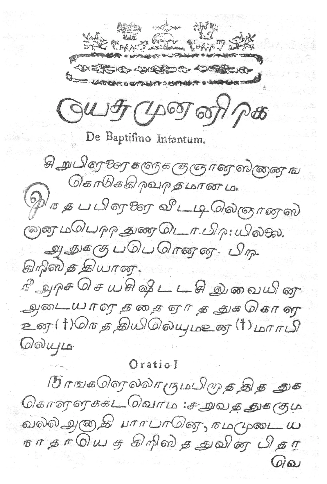 Christian book printed in Tamil script in 1781