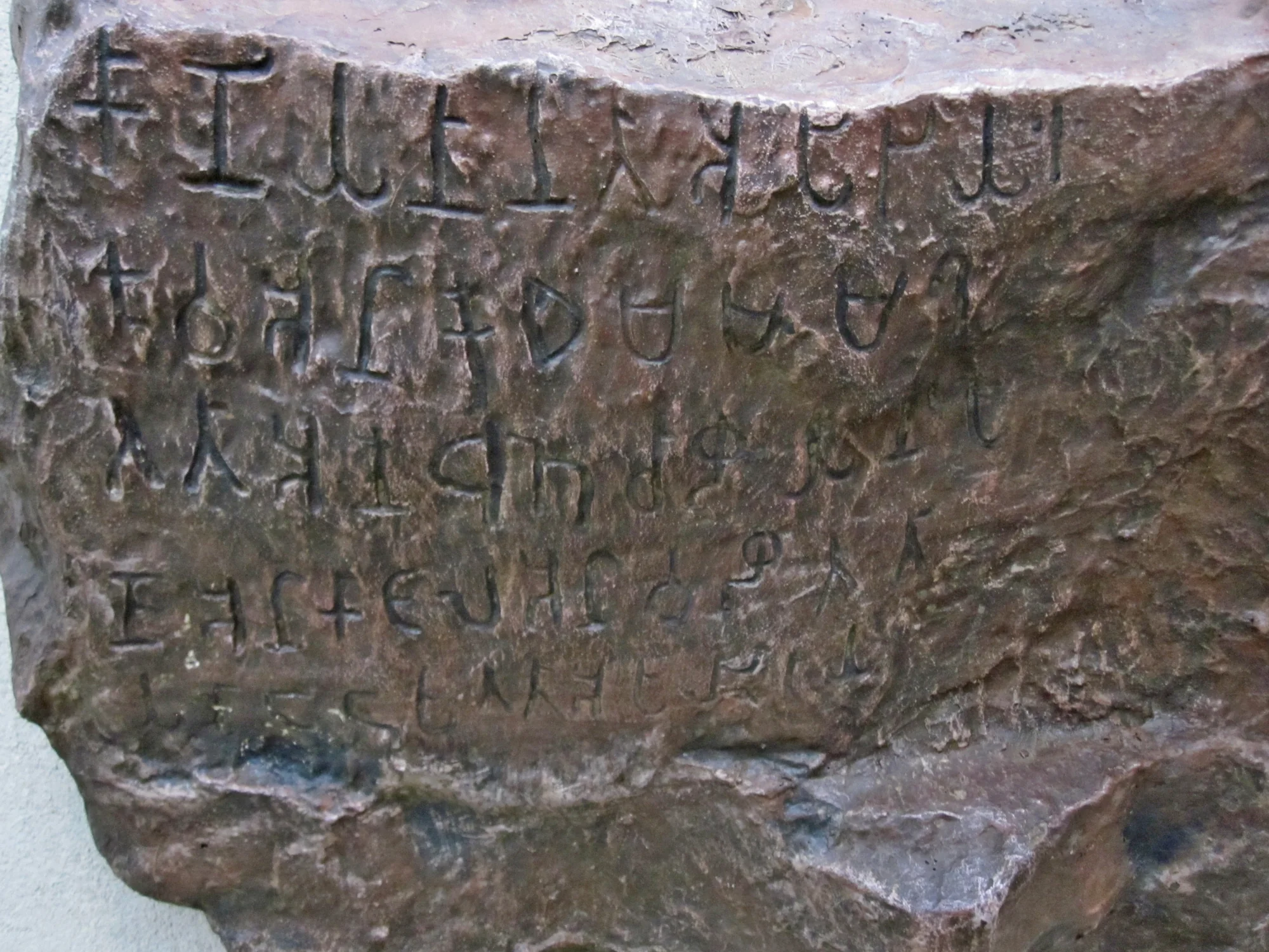 Mangulam Tamil-Brahmi inscription