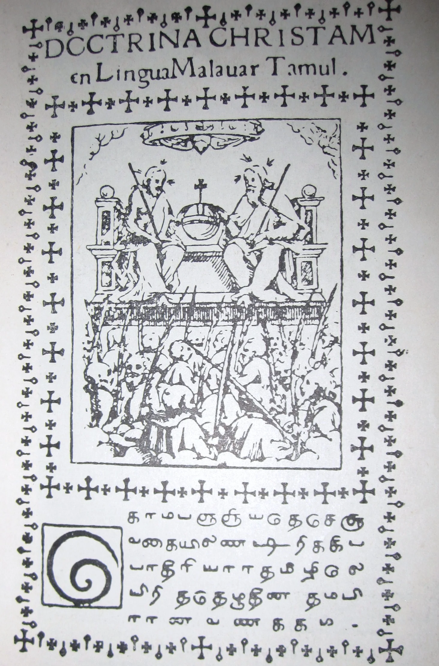 Christian devotional book printed in Tamil in 1578