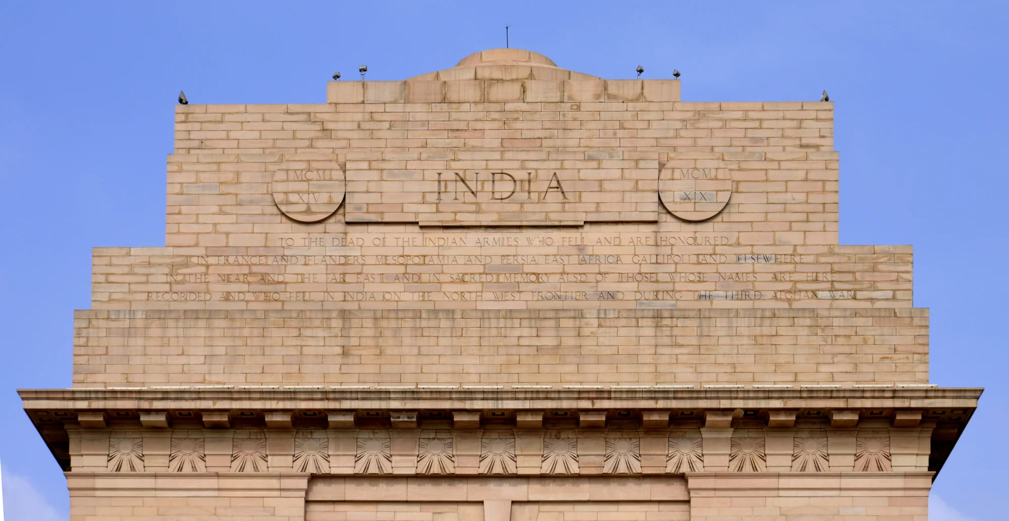 India Gate with surrounding lawns and pathways