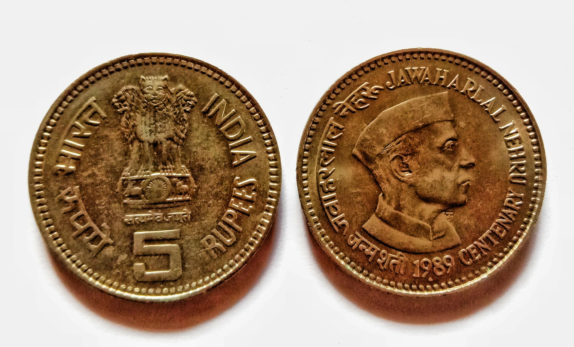 5 Rupees commemorative coin featuring Jawaharlal Nehru