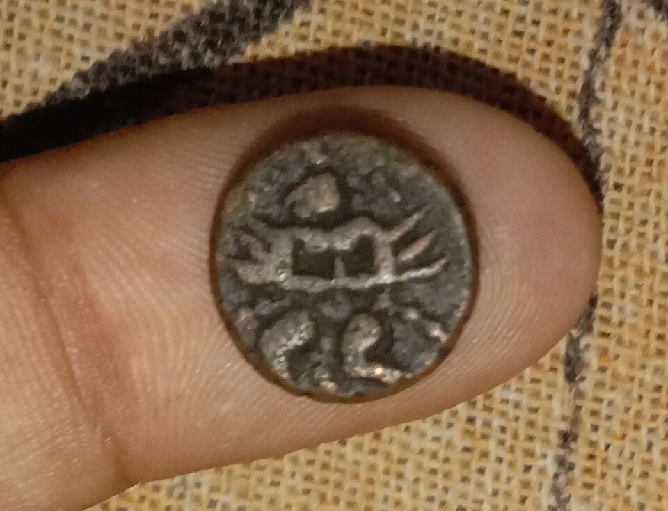 Copper Jital coin from Krishnadevaraya's reign