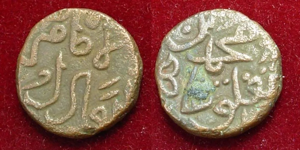 Another coin from Muhammad bin Tughluq's reign