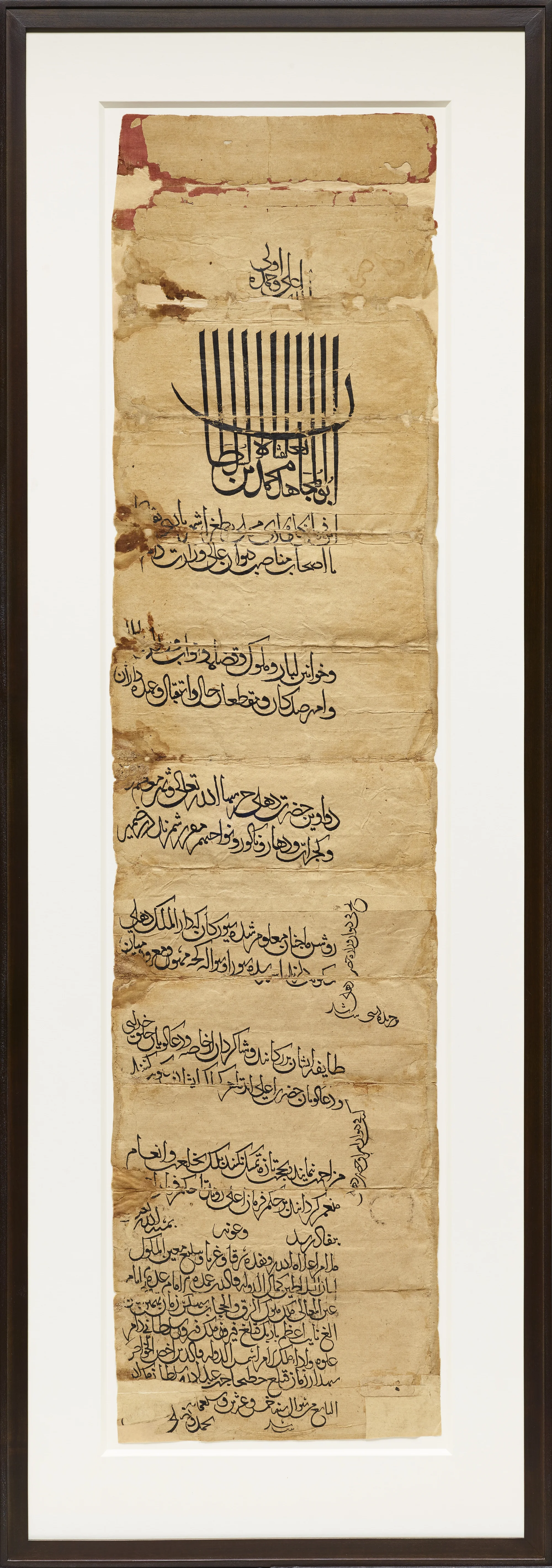 Official decree document from Muhammad bin Tughluq