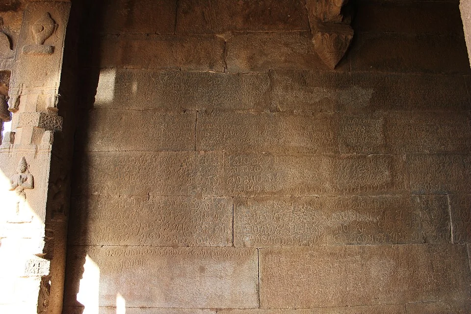 Kannada inscription from 1524 CE