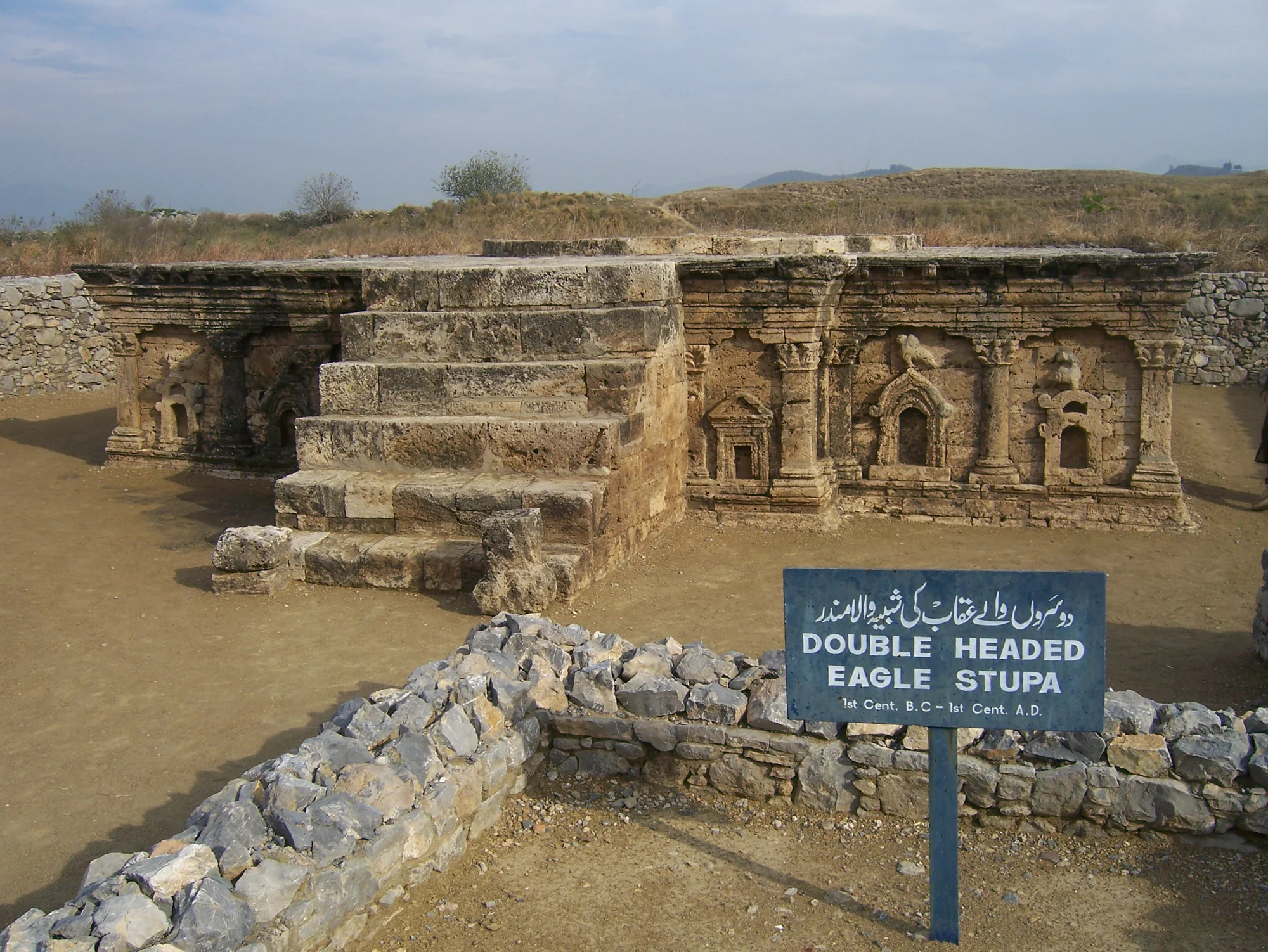 Double-Headed Eagle Stupa at Sirkap archaeological site